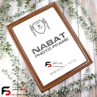 قاب عکس 40*30 کد 330 قهوه ای