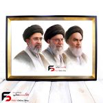 قاب عکس سه امام