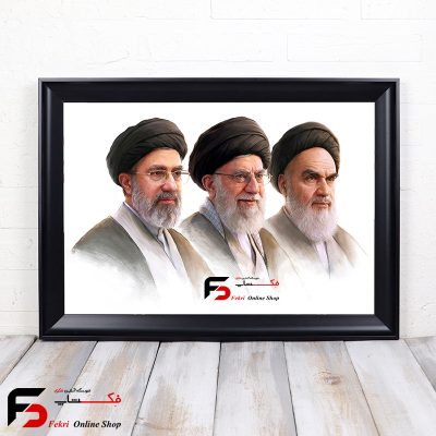 قاب عکس سه امام