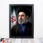 قاب عکس رهبر مجتبی خامنه ای