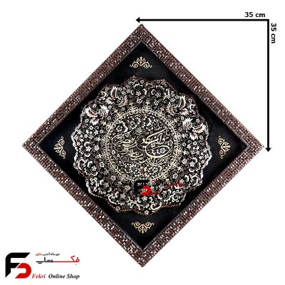تابلو بشقاب مس و پرداز بزرگ وان یکاد