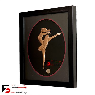تابلو مس بالرین