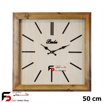 ساعت دیواری پاشا 5063