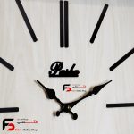 ساعت دیواری پاشا 5063